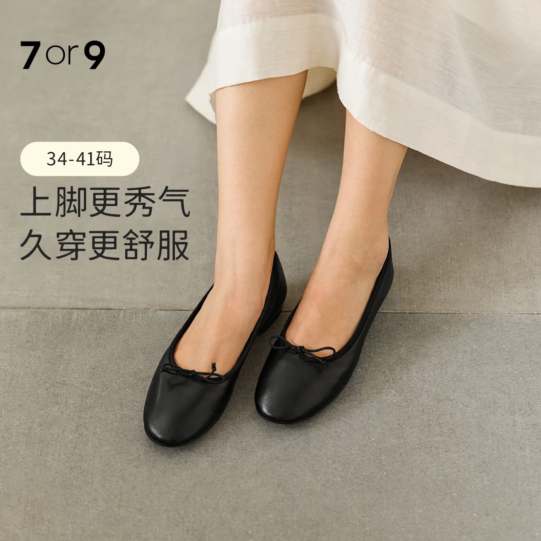 7or9芭蕾舞单鞋女黑色平底蝴蝶结玛丽珍鞋2025年新款黑巧可露丽