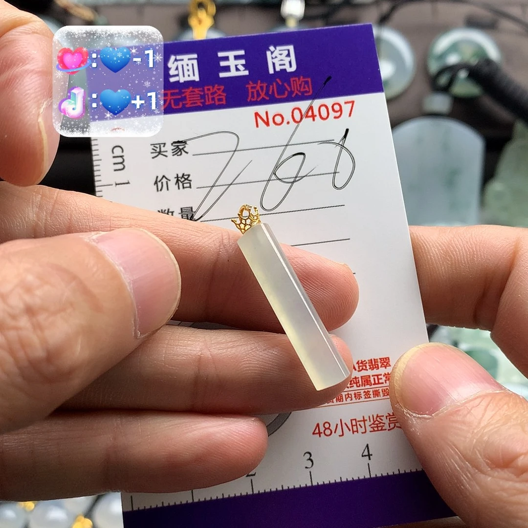 翡翠未镶嵌颈饰吊坠