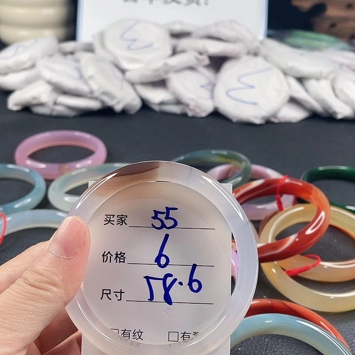 玛瑙/玉髓未镶嵌手镯