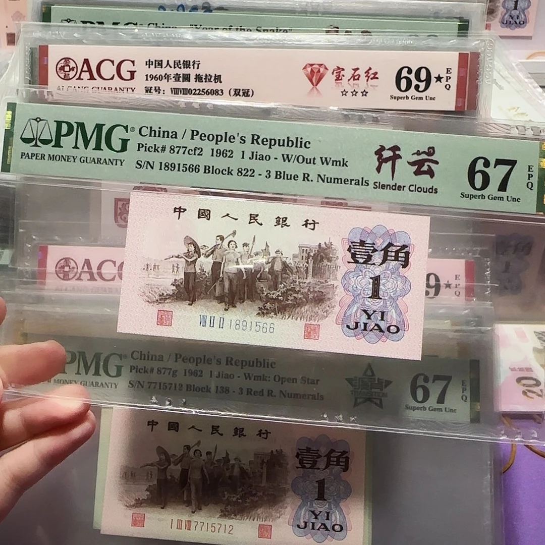 1891566。。。。。。倒置