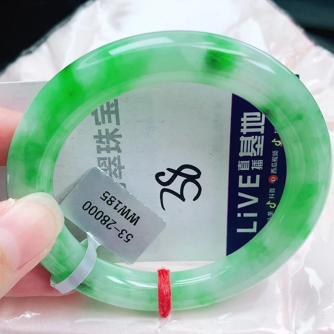 未镶嵌手镯翡翠缅甸天然A货翡翠手镯