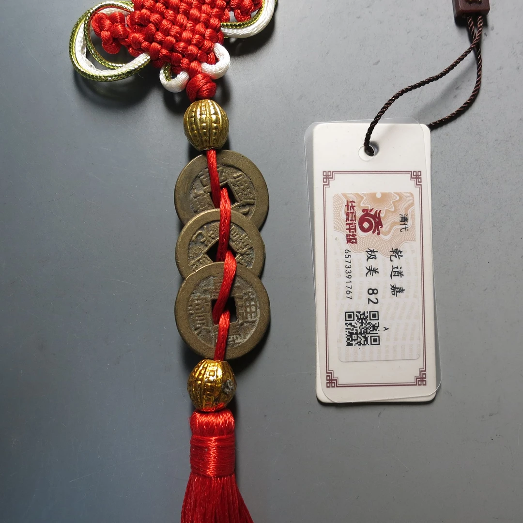 华夏评级极美82乾道嘉1767