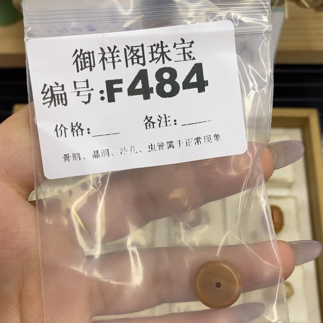 合金硅化珊瑚戒指你****离