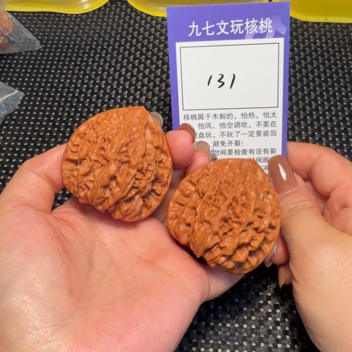 核桃文玩核桃131官帽47