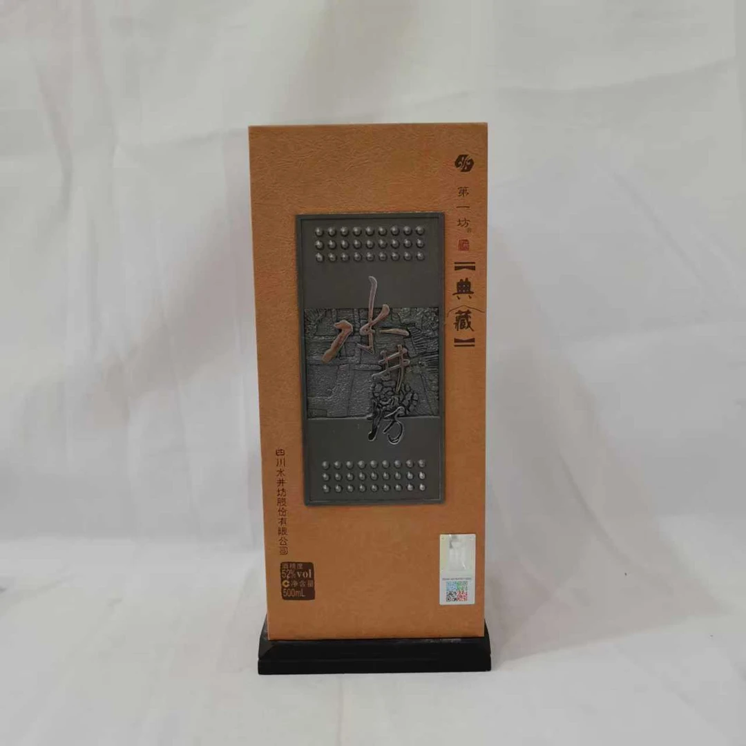2012年水井坊浓香型白酒52% 15330