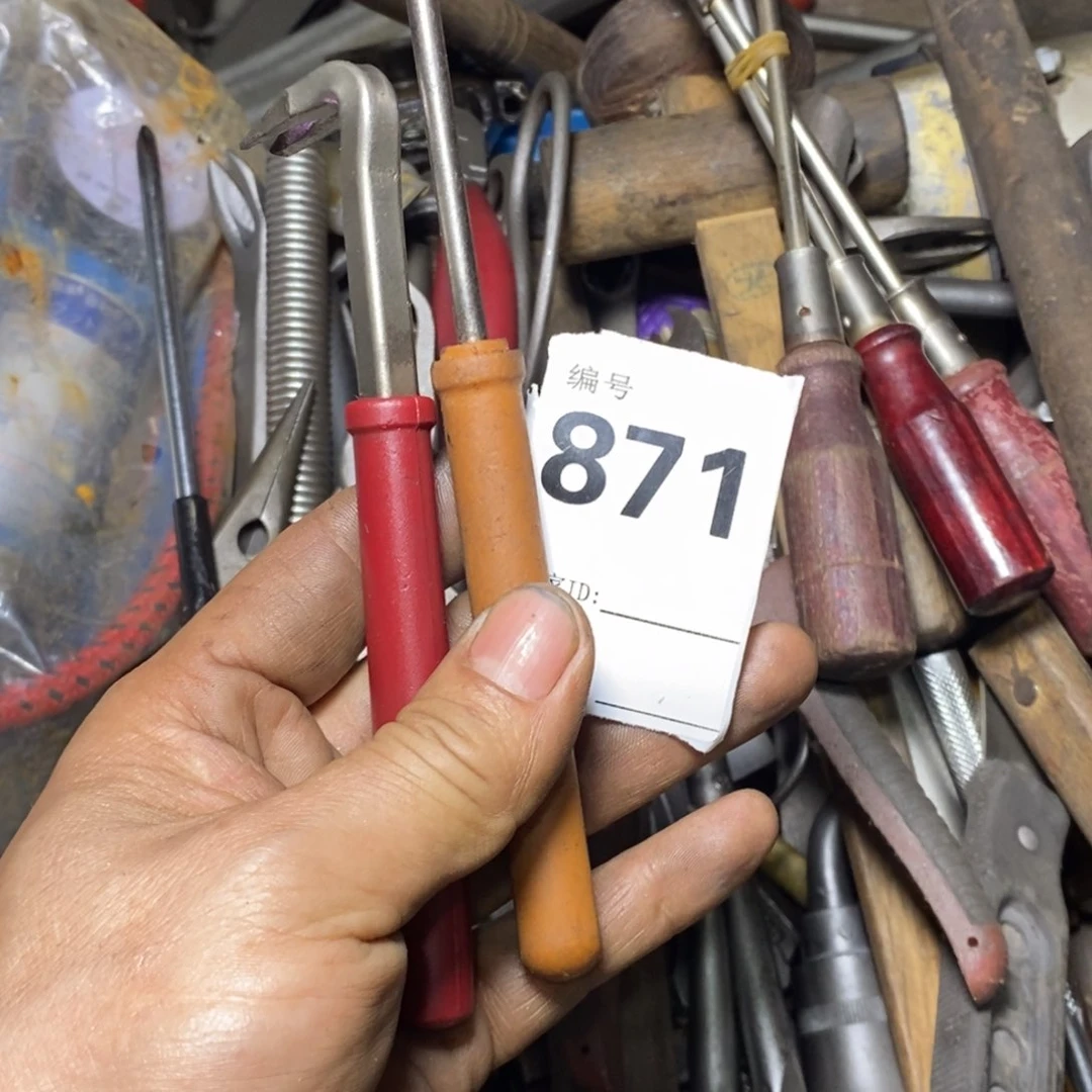 司***兄五金工具回流工具
