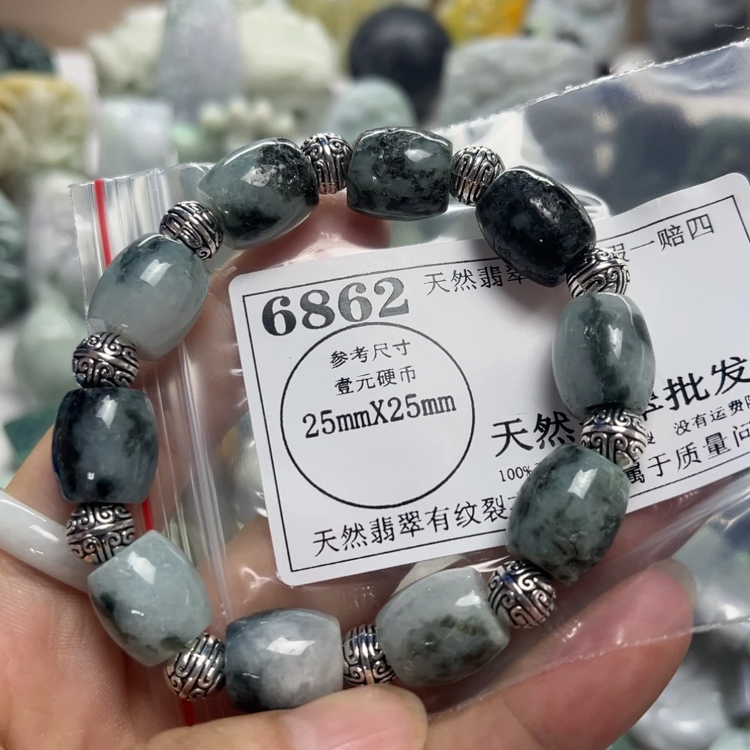 翡翠未镶嵌颈饰6862瑕疵