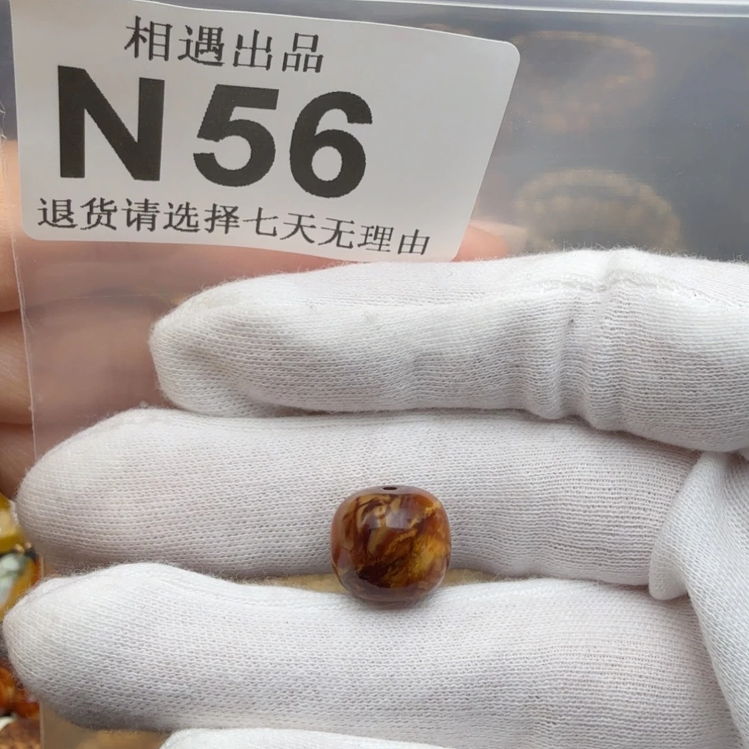 罗***r琥珀未镶嵌裸石琥珀蜜蜡