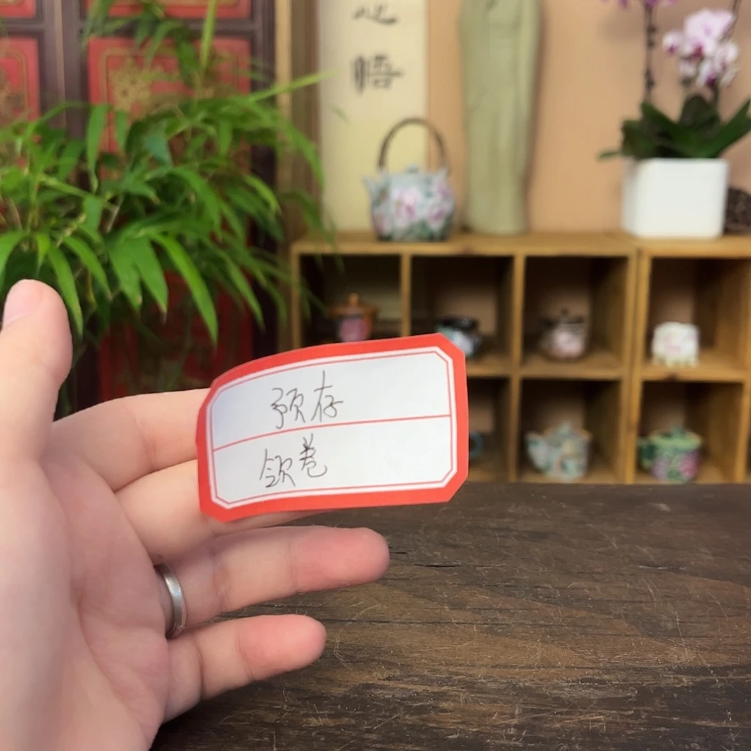 *****柴烧手工手绘陶瓷