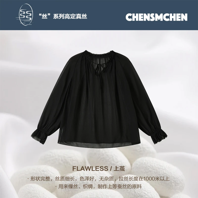 CHENSMCHEN 100桑蚕丝设计感系带衬衫女春季气质衬衣CSEC2033YQ