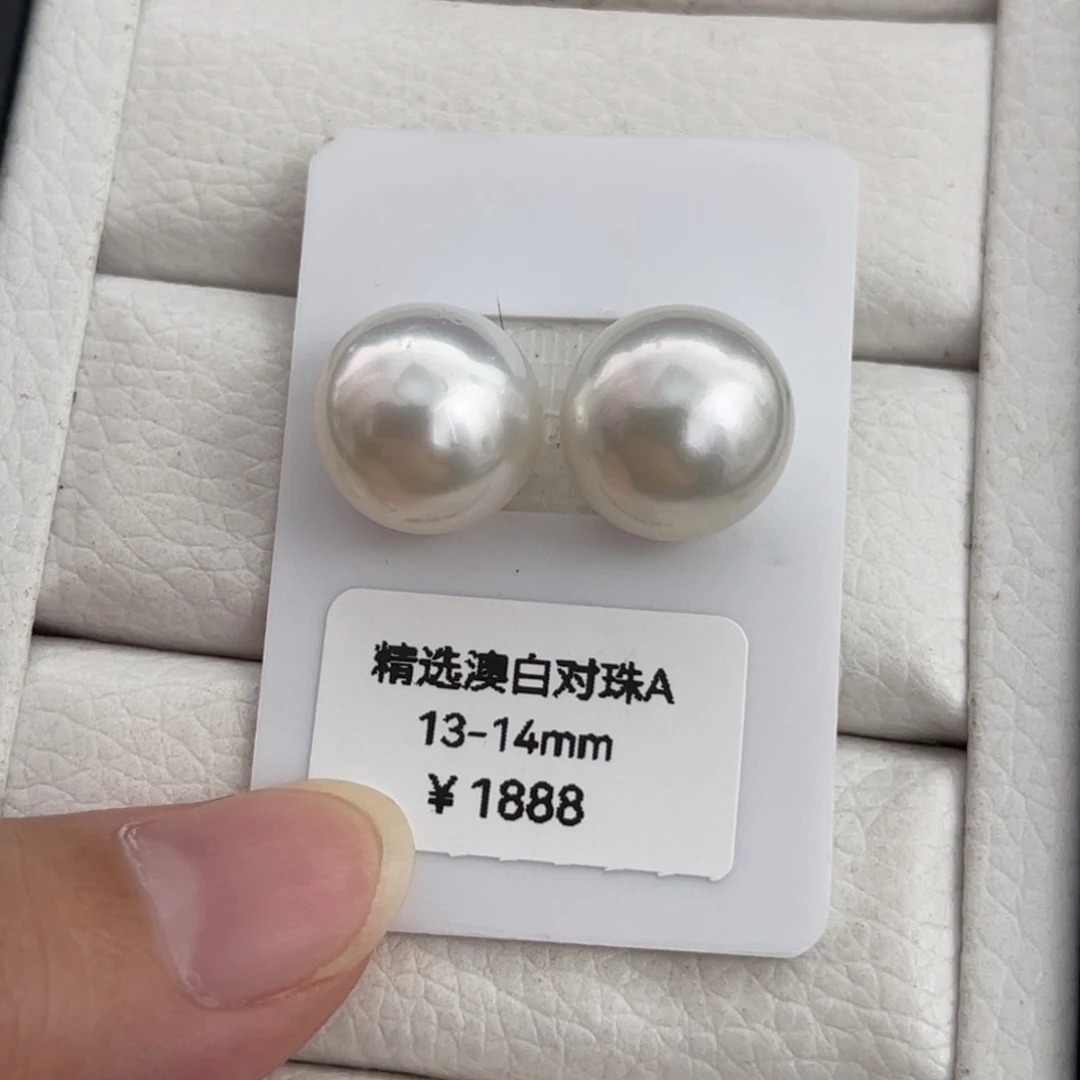 未镶嵌澳白对珠13-14m m海水珍珠