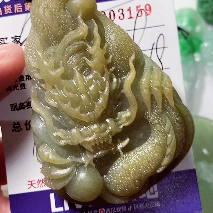 未镶嵌定制翡翠冬*