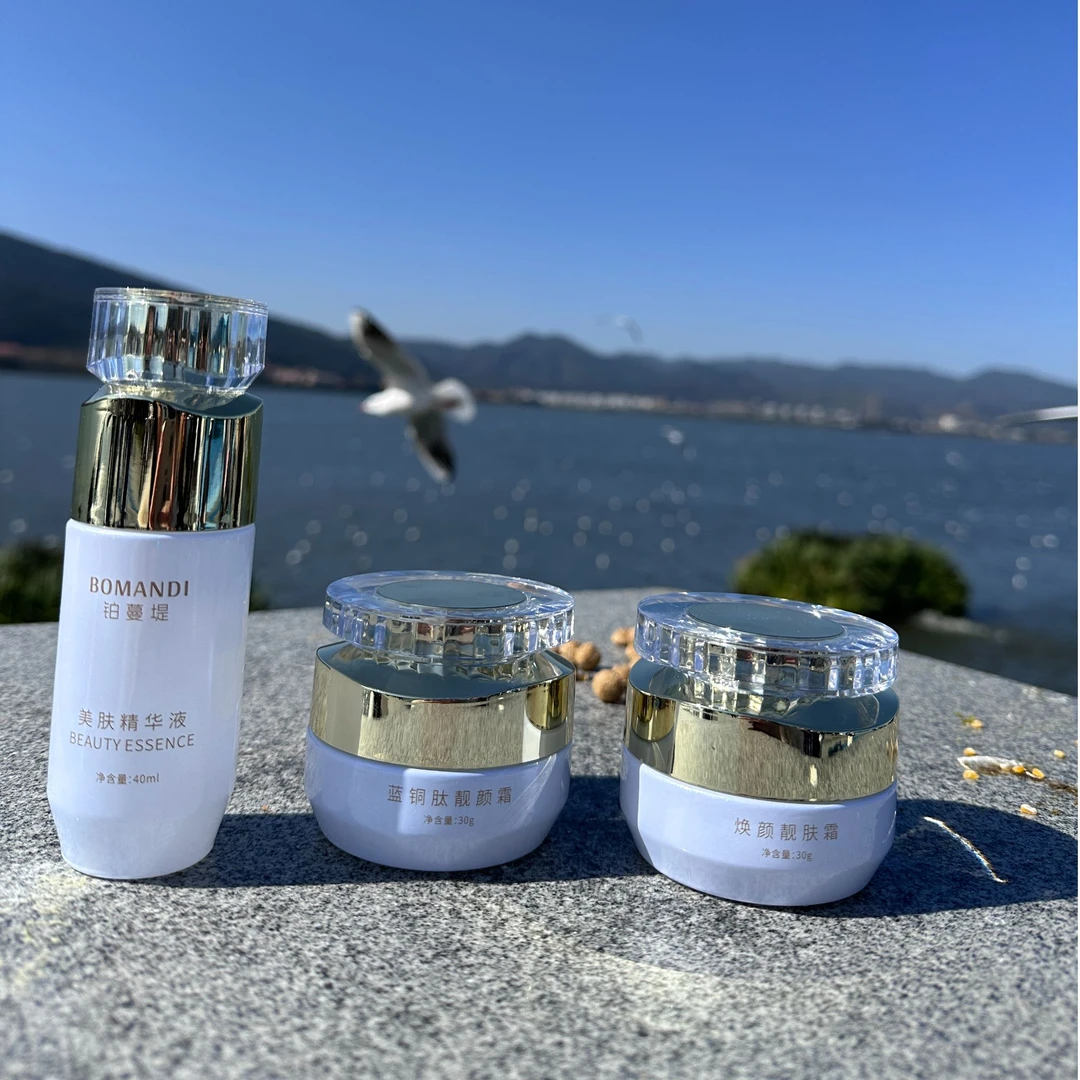 铂蔓堤三件套护肤品套盒