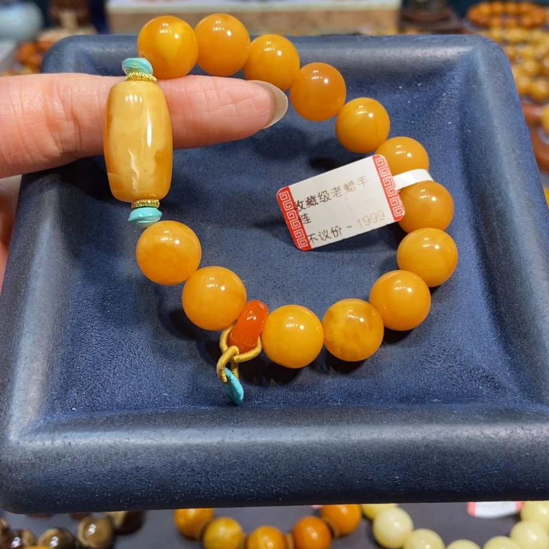 手链琥珀未镶嵌蜜蜡