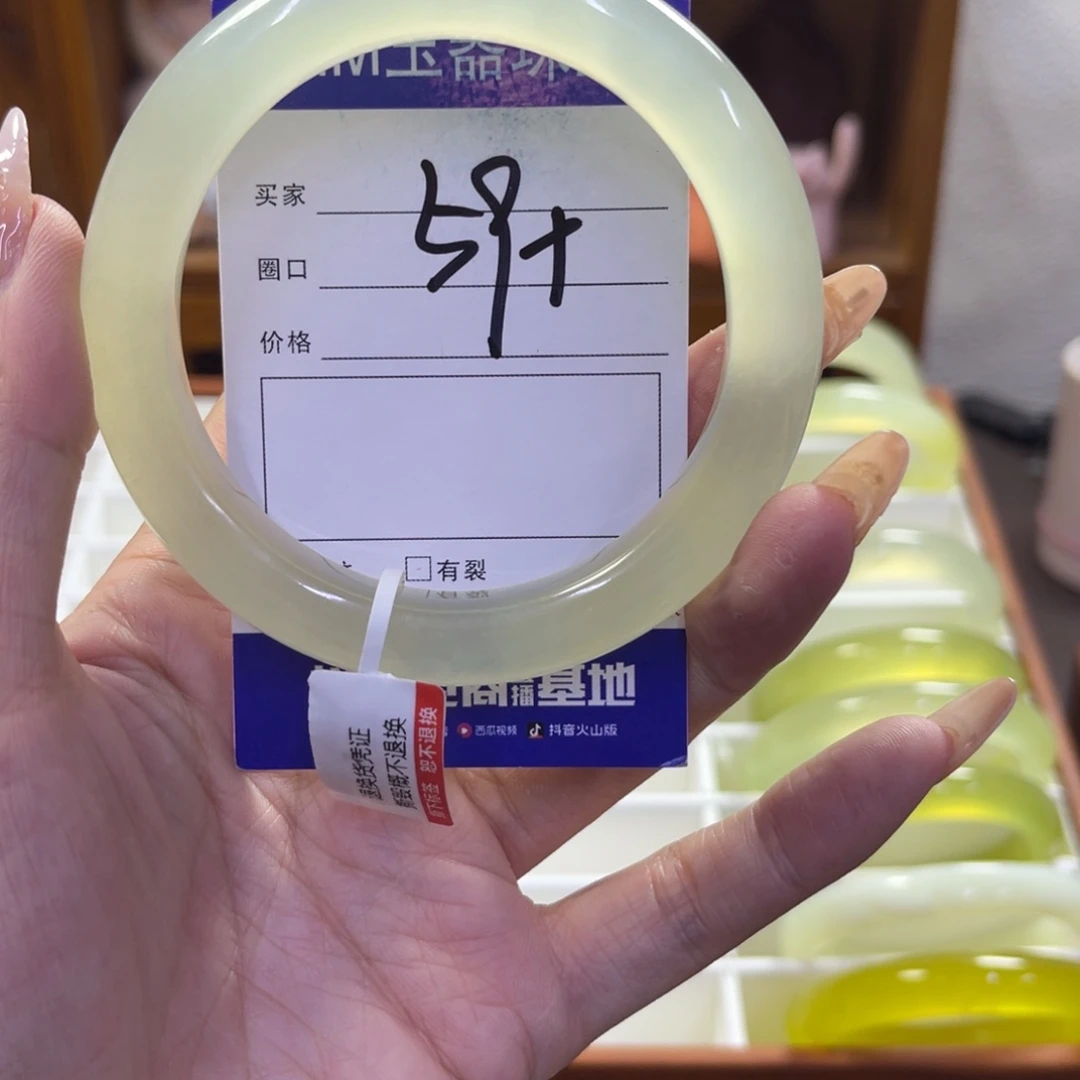 蛇纹石玉未镶嵌手镯79