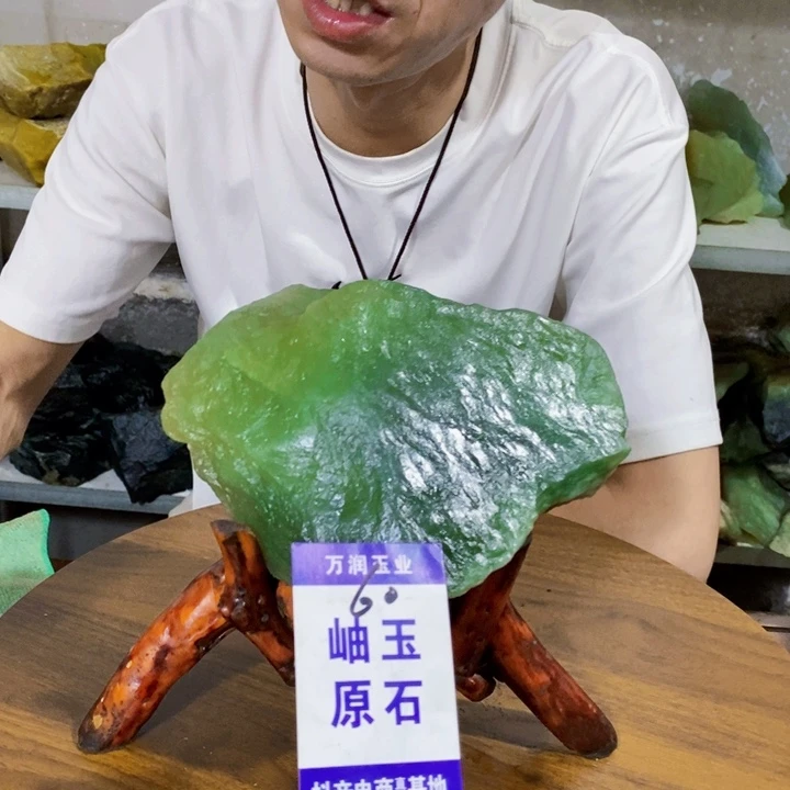 蛇纹石玉未镶嵌原石