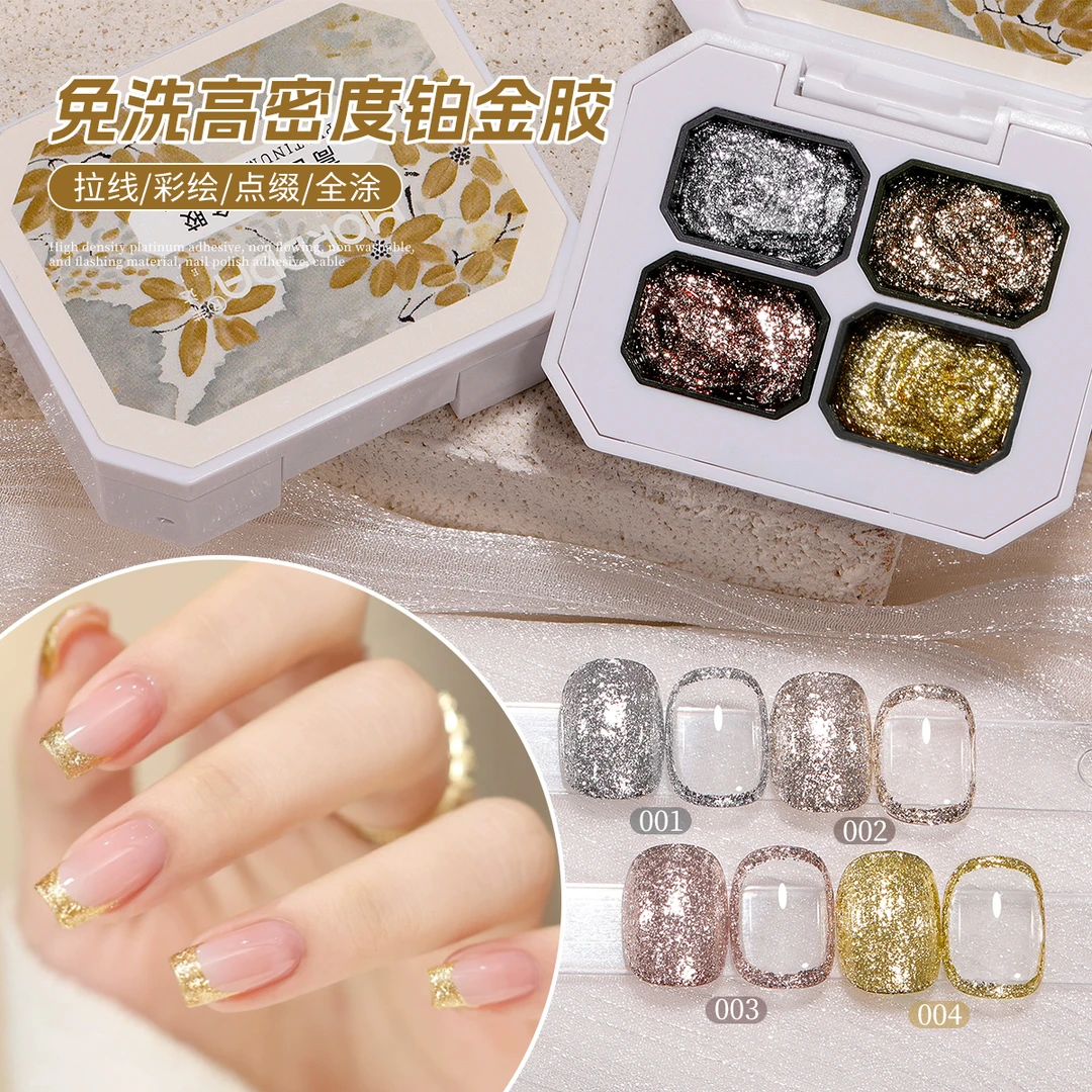 茉达美甲高密度固态铂金胶法式绘画拉线勾边铂金胶镜面光疗