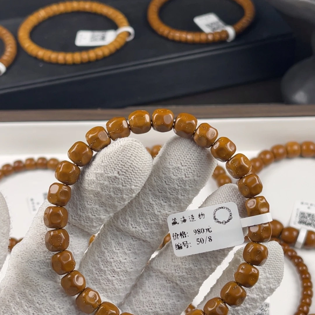 澈***紫金鼠吊坠1111111