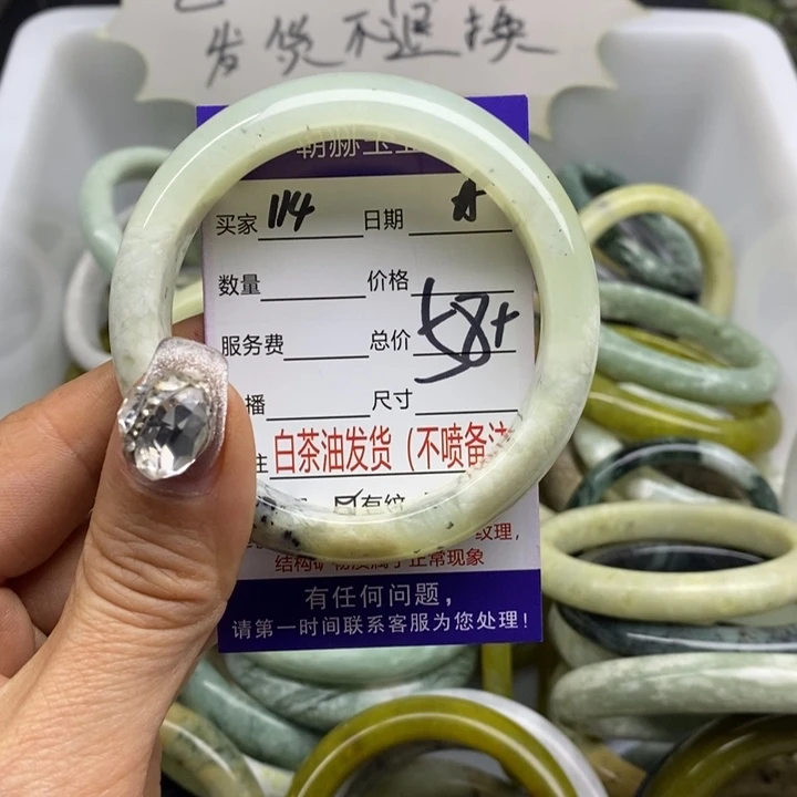蛇纹石玉手镯未镶嵌