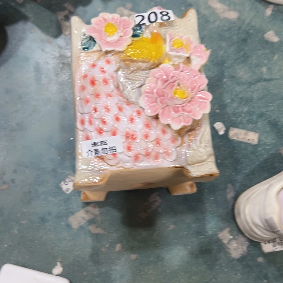 208瑕疵拍满18.8米包邮发货