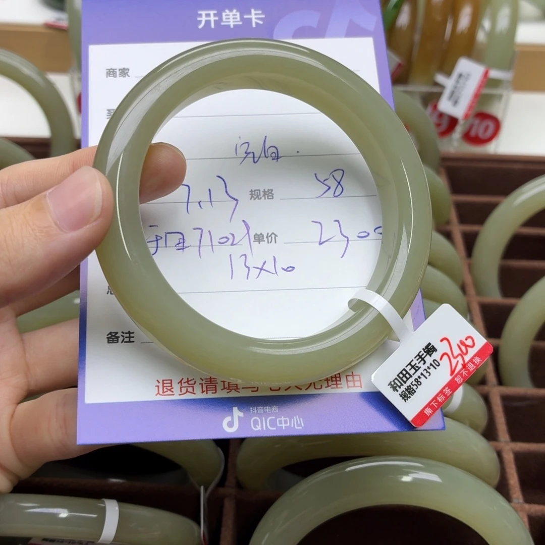 空***白和田玉手镯未镶嵌