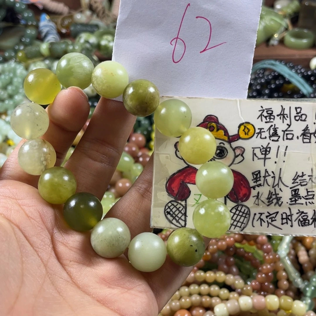 未镶嵌蛇纹石玉手串