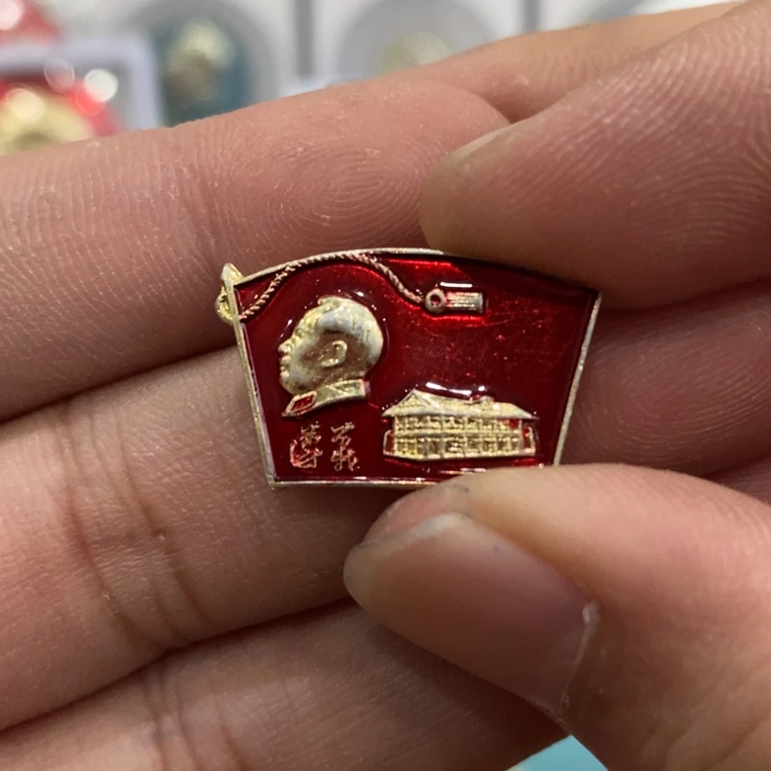 其他普通金属红色纪念章红旗圣地-遵义