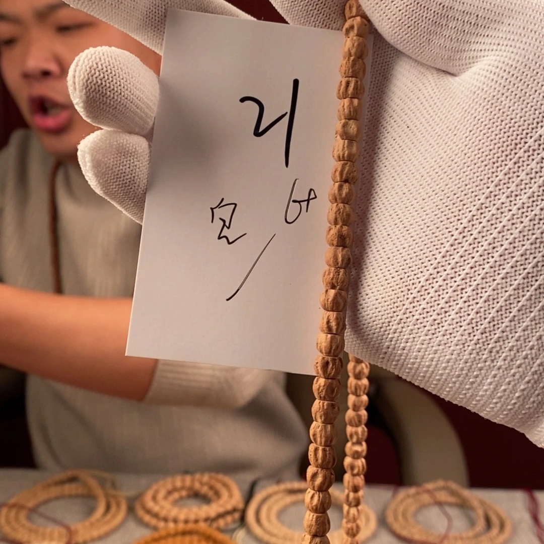 柏香籽/百香籽手串