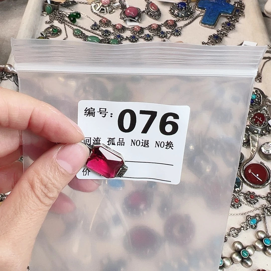 蕾***猪石英石纯铜吊坠啊啊啊啊啊