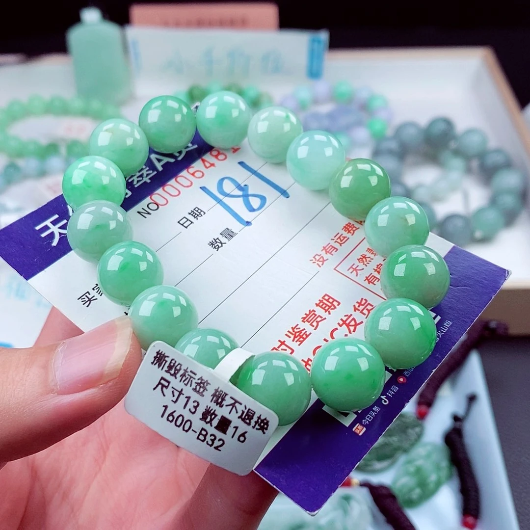 翡翠未镶嵌毛衣链