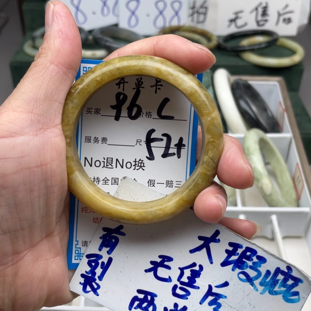 未镶嵌蛇纹石玉手镯
