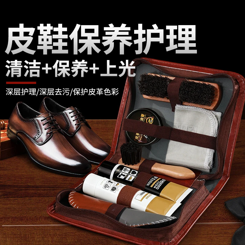 鞋油黑无色通用清洁保养油擦皮鞋真皮衣刷护理绵羊油貂油工具套装
