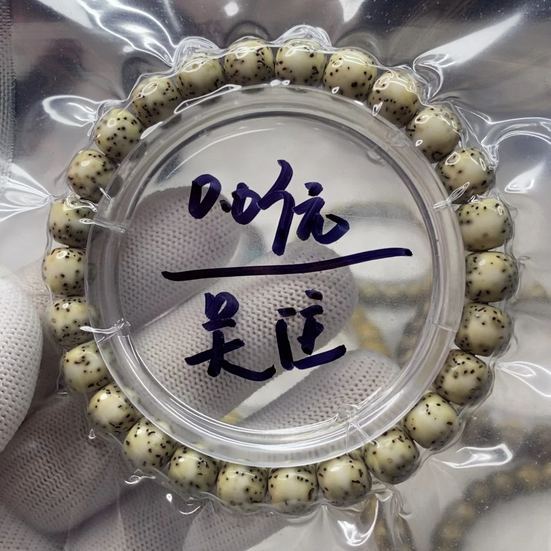 星月菩提吊坠星月