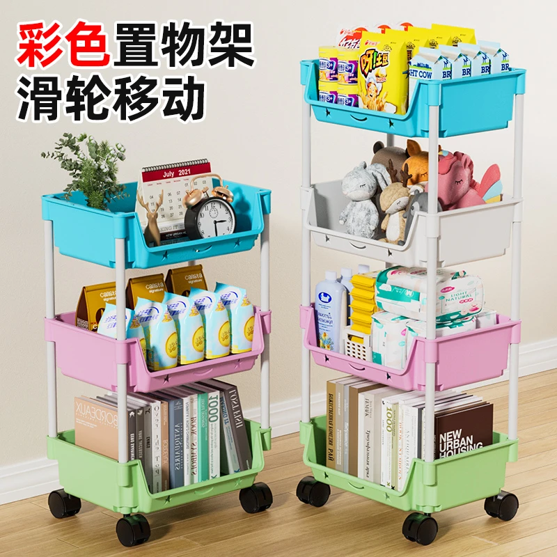 厨房客厅书房可移动置物架收纳架玩具收纳柜整理架蔬菜架储物架