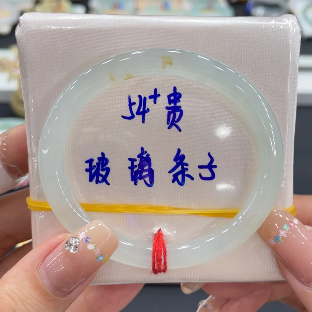 未镶嵌手镯（贵妃镯）翡翠天然缅甸翡翠A货手镯 66
