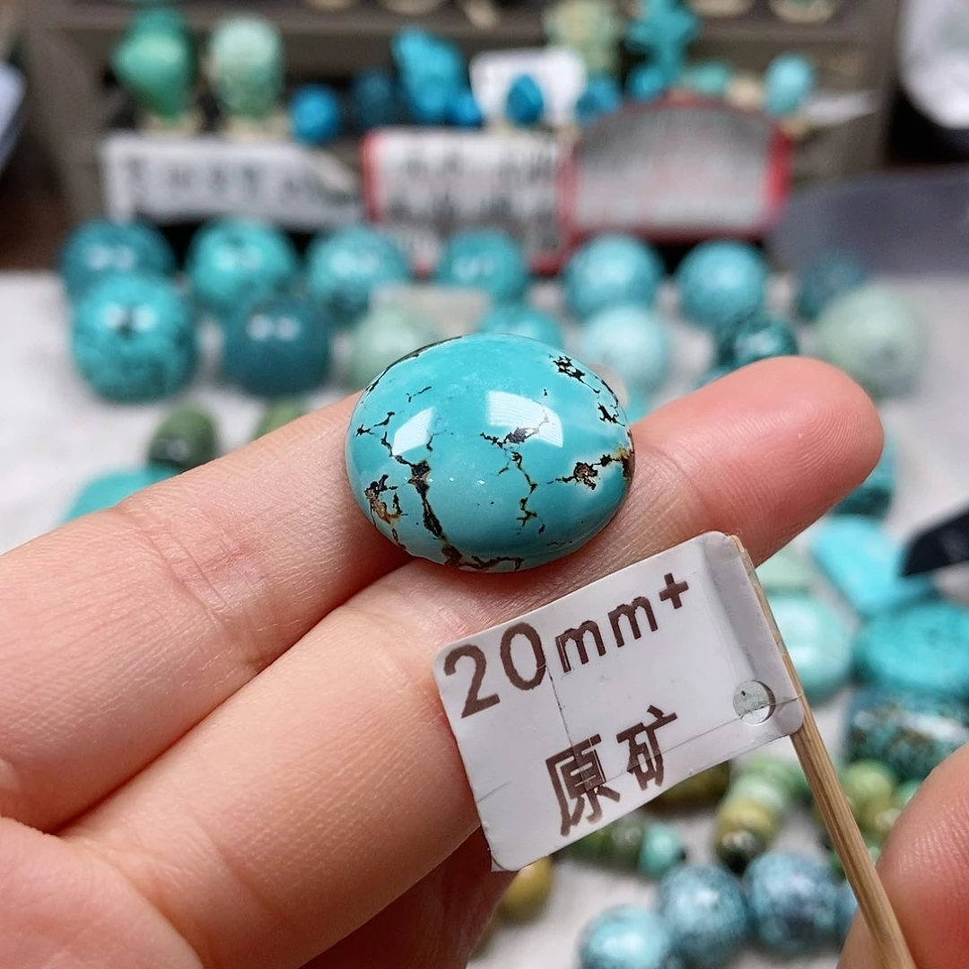 绿松石未镶嵌珠宝半成品