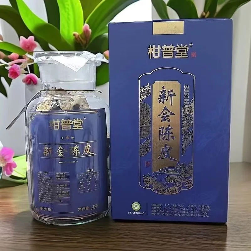 新会陈皮 玻璃罐礼盒装250g