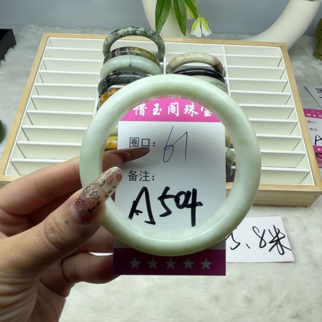 雪***影蛇纹石玉未镶嵌手镯