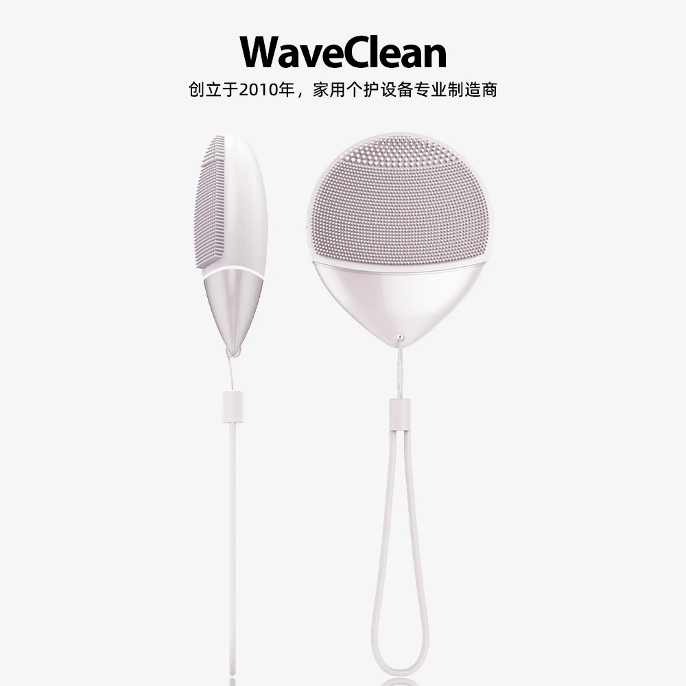 WaveClean2025新款洁面仪电动硅胶洗脸仪脸部毛孔清洁器洗脸刷