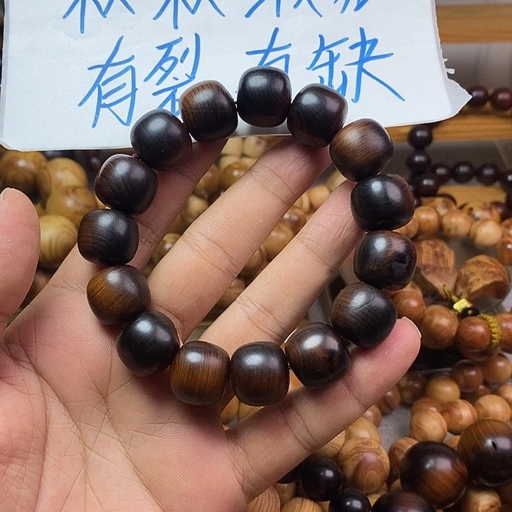 柏木（崖柏）崖柏瑕疵1516