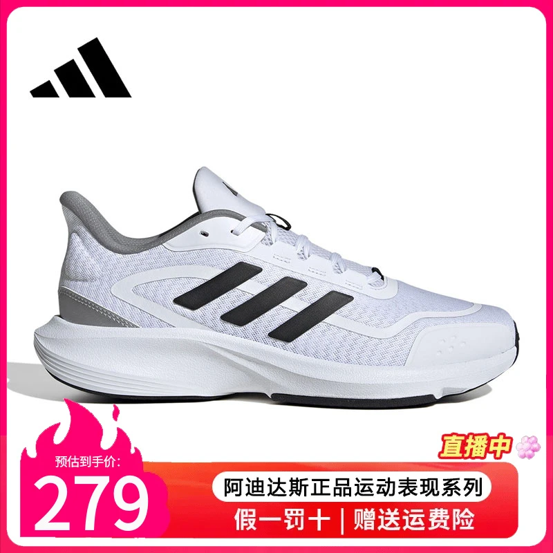 阿迪达斯男鞋女鞋2025春季新款网面透气运动鞋轻便跑步鞋 JP9786