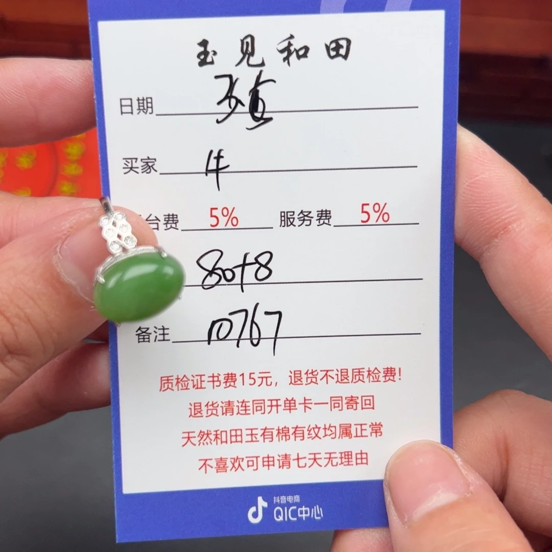 和田玉戒指银S925镶嵌牛*