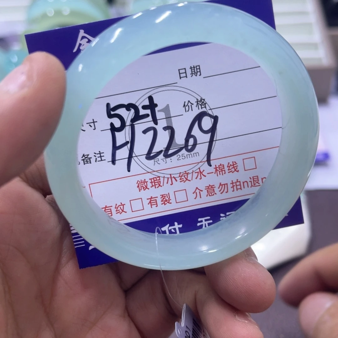 未镶嵌蛇纹石玉手镯（圆镯）