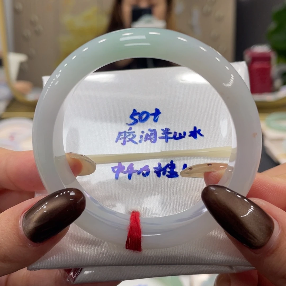 未镶嵌手镯翡翠翡翠
