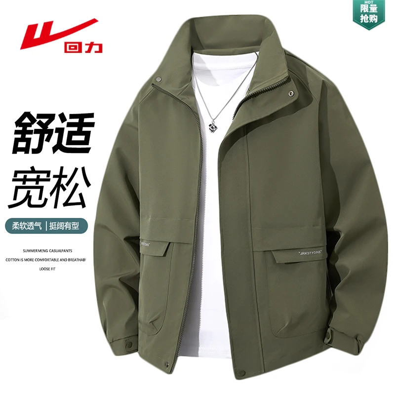 回力外套男士宽松痞帅棒球夹克春秋季新款时尚穿搭休闲上衣夹克衫
