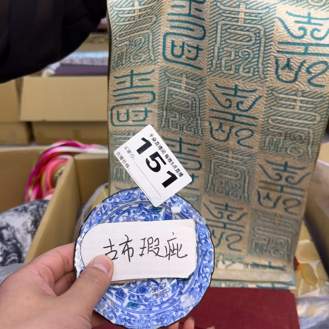手工艺品琉璃S****I小雨