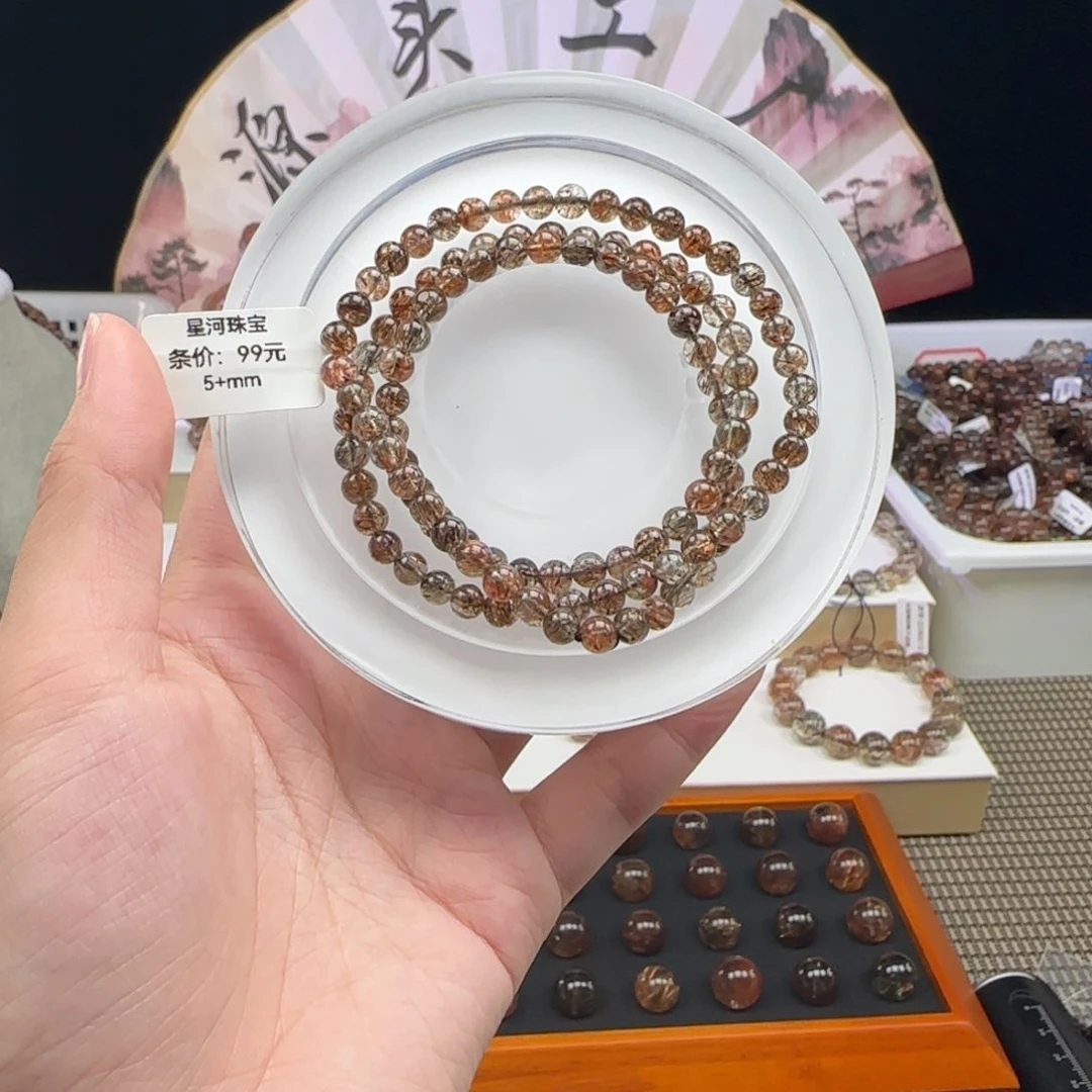 水晶手串未镶嵌黑金超七