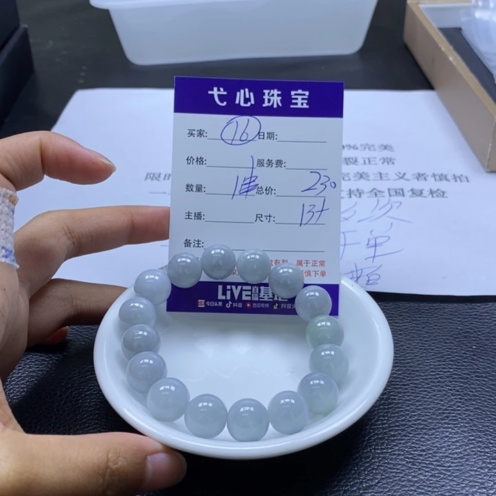 翡翠散珠翡翠翡翠16