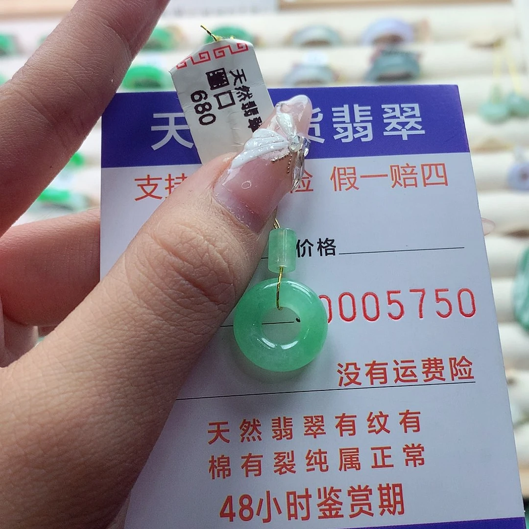 翡翠戒指未镶嵌F****e甜甜圈