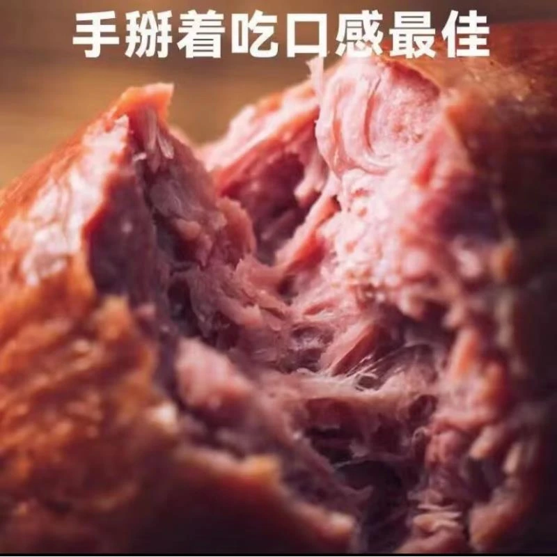 跑山猪肉大火腿 含肉量95%以上 500克/根